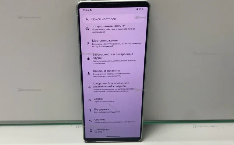 Sony Experia 1 IV
