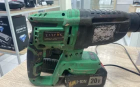 Перфоратор аккумуляторный Zitrek Destroyer