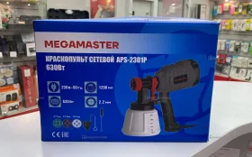 Купить Краскопульт сетевой MEGAMASTER APS-2301P 630Вт. б/у , в Казань Цена:1200рублей
