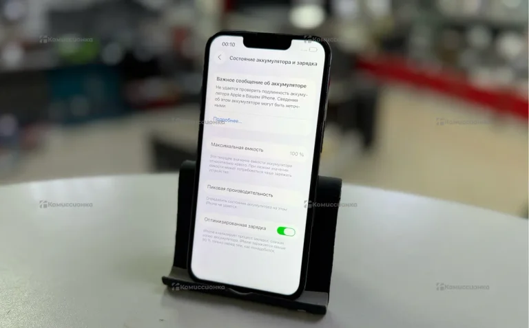 Apple iPhone 13 Pro 6/256 ГБ
