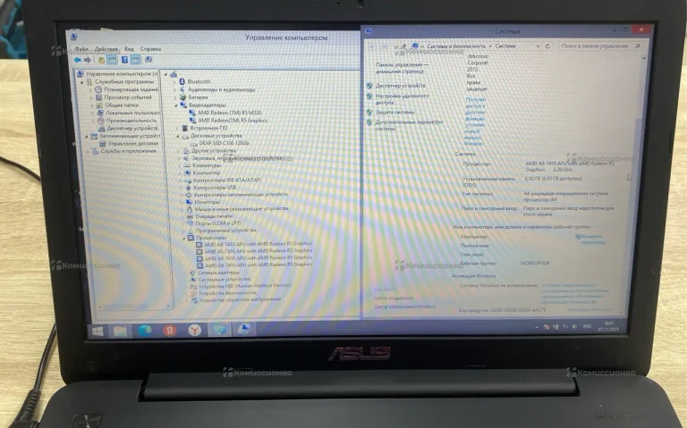 Ноутбук ASUS F555Y