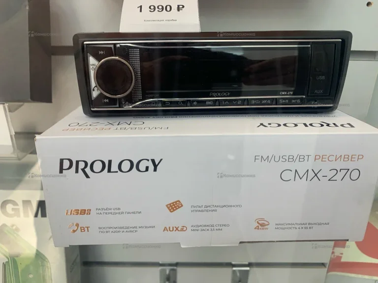 Автомагнитола  Prology CMX-270