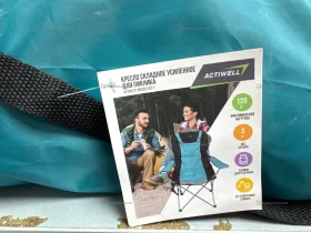 Купить Кресло складное  ACTIWELL 59х59х105см б/у , в Санкт-Петербург Цена:2200рублей