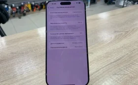 Apple iPhone 16 Pro Max 8/256 ГБ