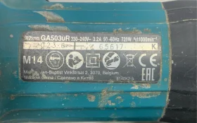 Ушм makita ga5030R