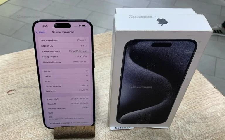 Apple iPhone 15 Pro Max 256Gb