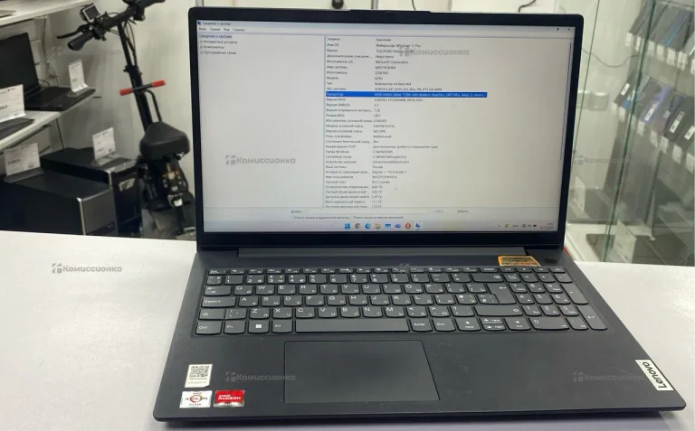 ноутбук Lenovo