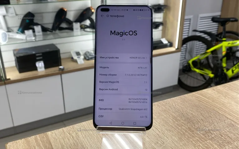 Honor 50 Lite 6/128 ГБ