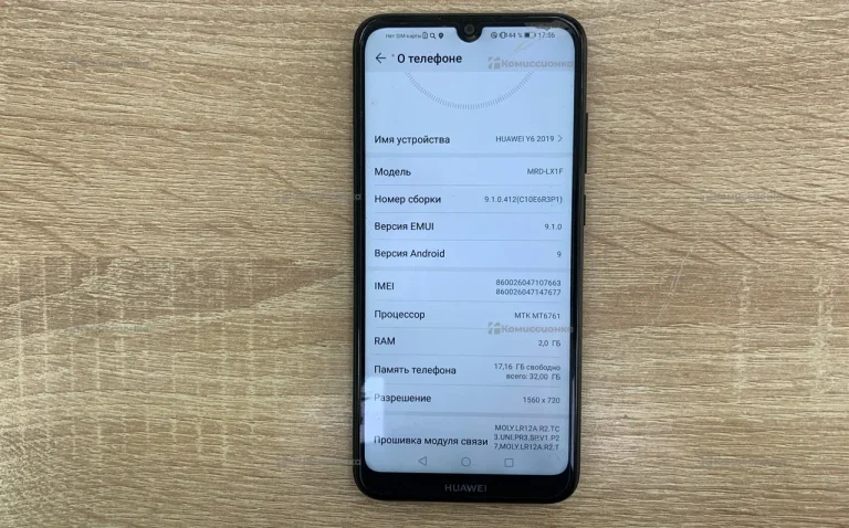Huawei Y6 2019 2/32Gb