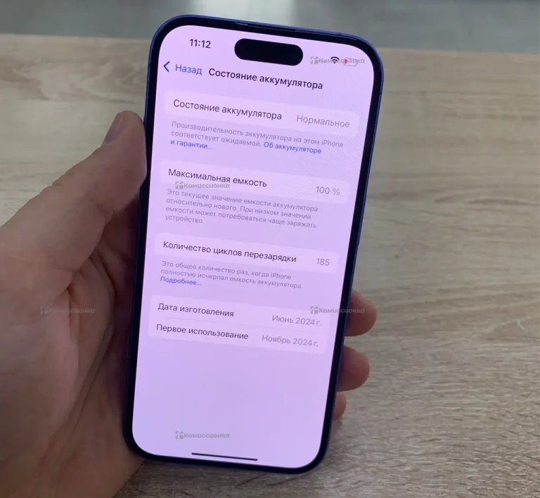 Apple iPhone 16 128 ГБ