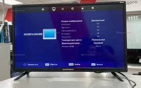 Купить Телевизор SoundMAX SM-LED24M09 б/у , в Самара Цена:7500рублей