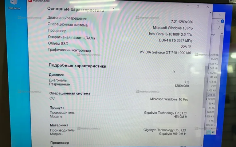 Системный блок  Dexp