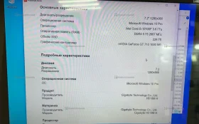 Купить Системный блок  Dexp б/у , в Чапаевск Цена:10900рублей