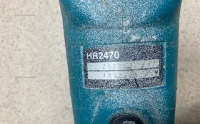 Перфоратор makita HR2470
