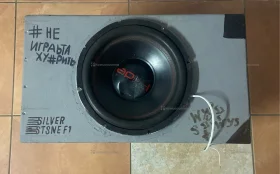 Купить Сабвуфер Pride Eco 12 б/у , в Сызрань Цена:1990рублей