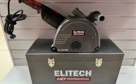 Бороздодел Elitech WCH 2623E