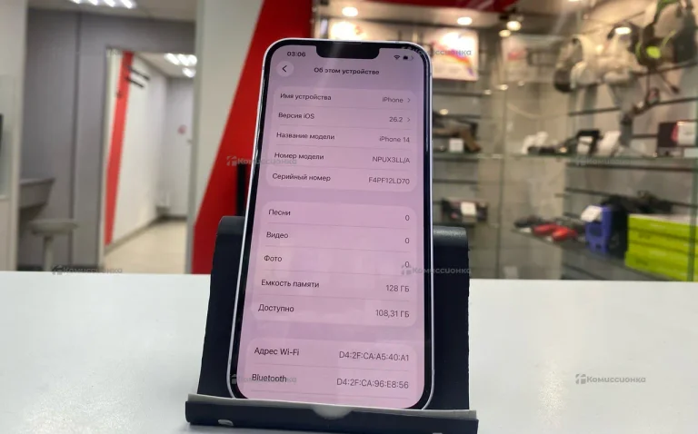 Apple iPhone 14 6/128 ГБ