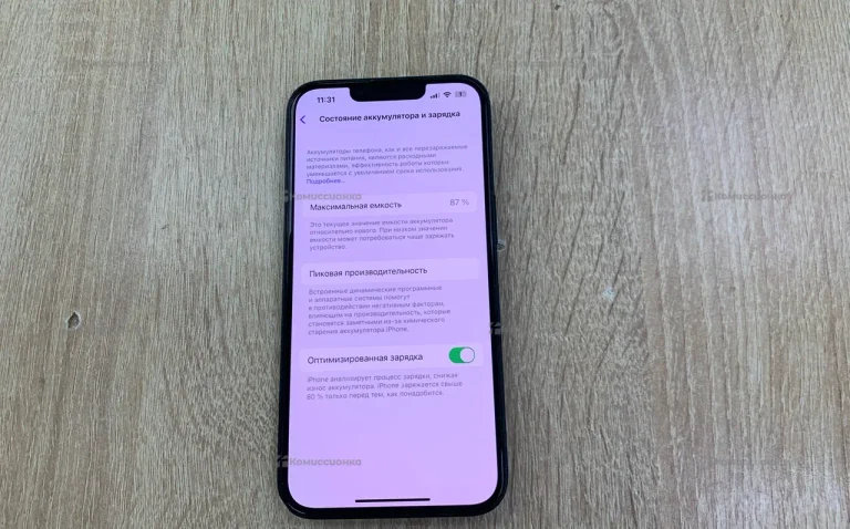 Apple iPhone 13 4/128 ГБ