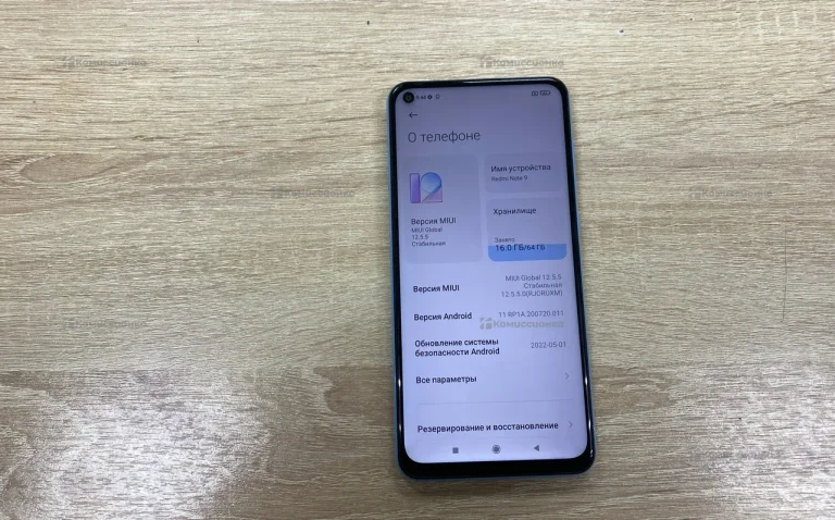 Xiaomi Redmi Note 9 4/64 ГБ
