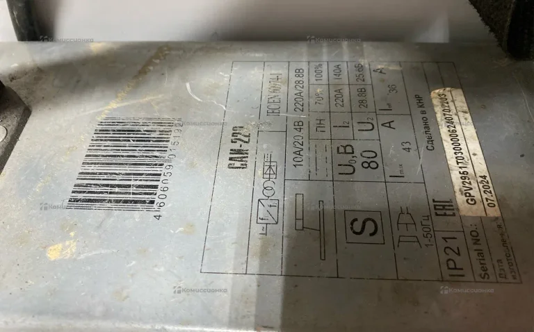 Сварочный аппарат CАИ 220