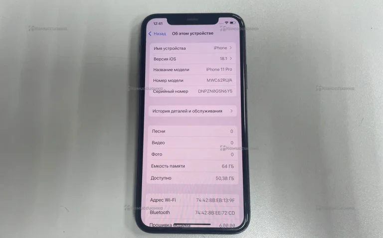 Apple iPhone 11 Pro 64Gb