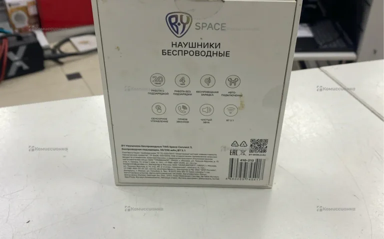 Наушники  space