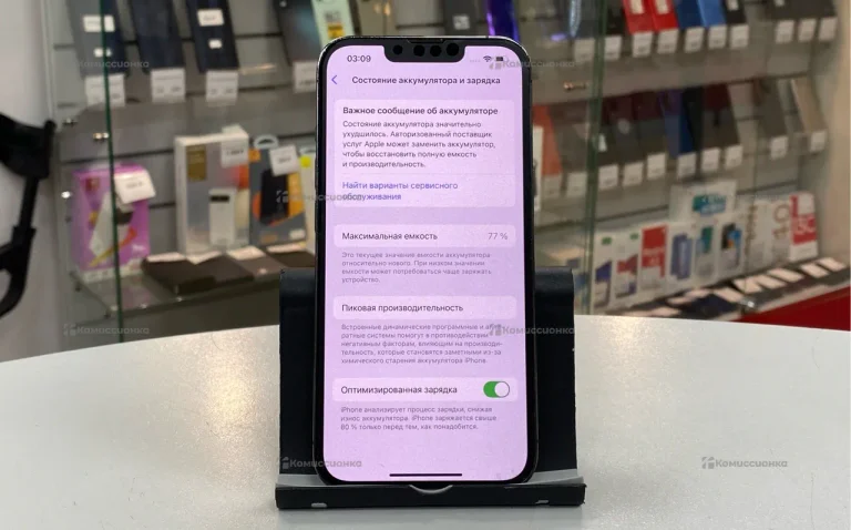 Apple iPhone 13 Pro 6/128 ГБ