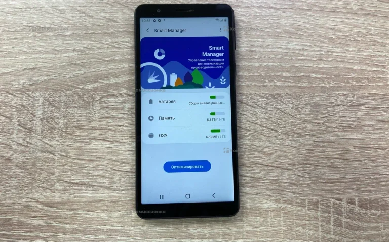 Samsung Galaxy A01 Core 2/16 ГБ