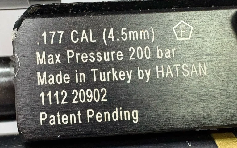 Пневматическая винтовка Hatsan BT65SB