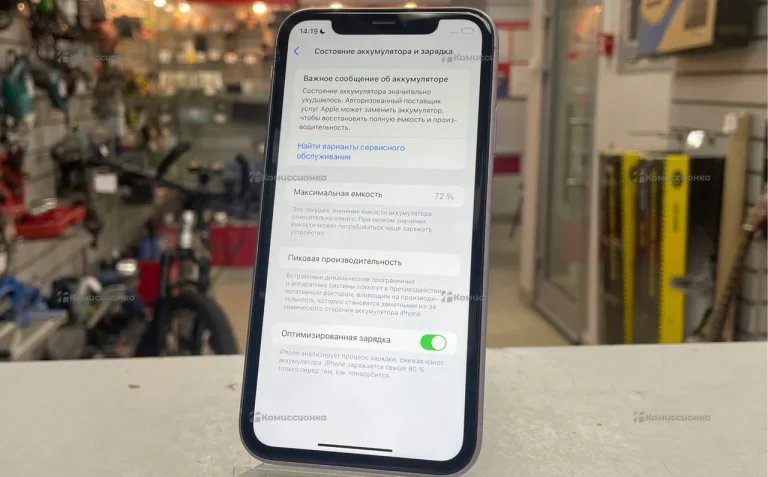 Apple iPhone 11 64ГБ