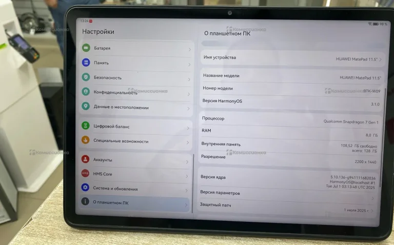 Планшет Huawei MatePad 11.5 Wi-Fi