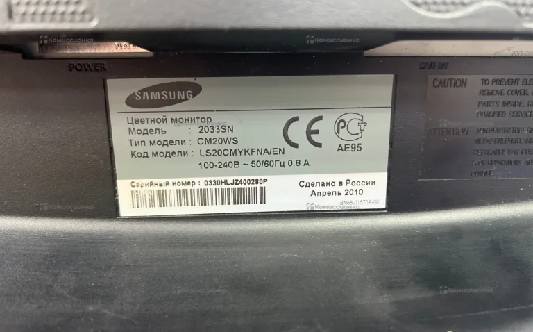 Монитор Samsung SyncMaster 2033SN