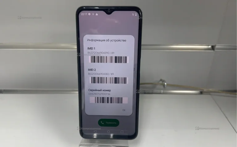 Realme C35 4/64 ГБ