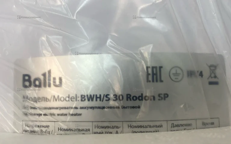 Водонагреватель электрический Ballu BWH/S 30