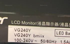 Монитор Acer Nitro VG240Ybmiix