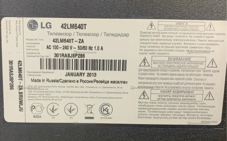 Телевизор LG 42LM640T-ZA