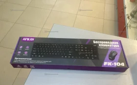 Купить Набор беспроводных клавиатура + мышь afkas fk104 б/у , в Кострома Цена:990рублей