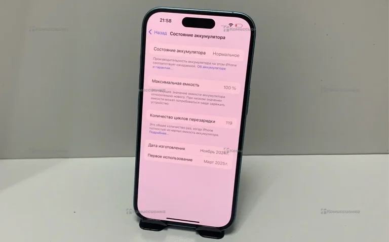 Apple iPhone 16 8/128 ГБ