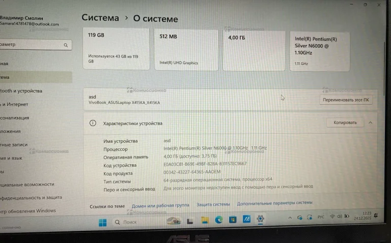 Ноутбук  ASUS Lapton X415K