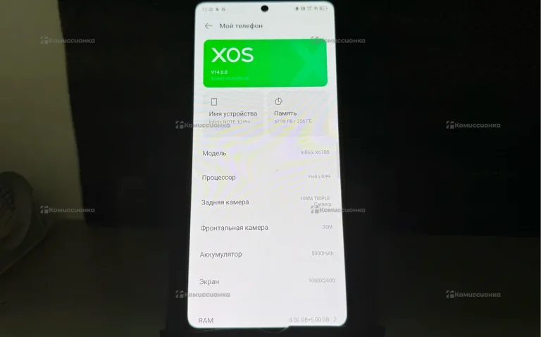 Infinix Note 30 Pro 8/256 ГБ