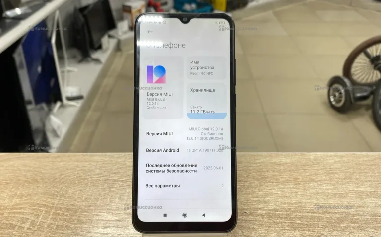 Xiaomi Redmi 9C 3/64 ГБ