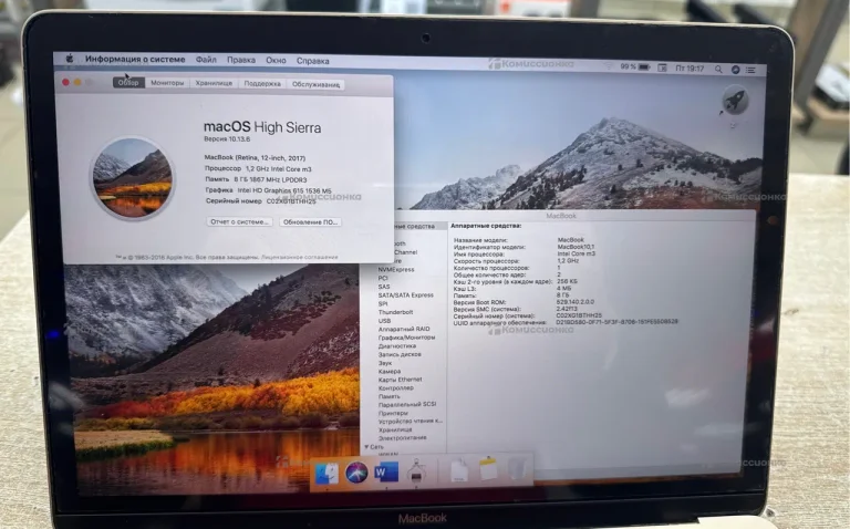 Ноутбук  MacBook Retina 12-inch, 2017