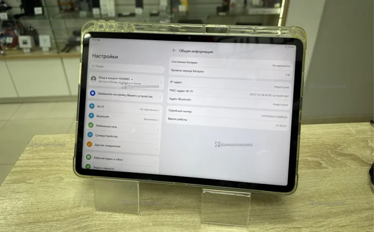 Планшет Huawei MatePad 11.5 6/128 LTE