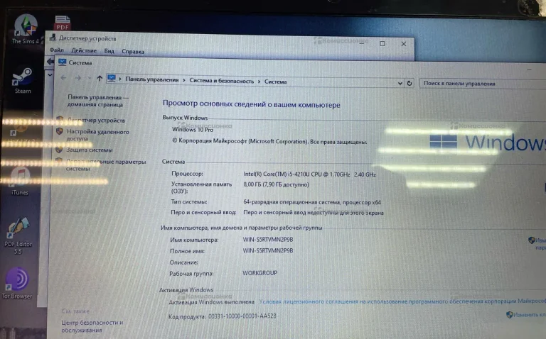 Ноутбук  Lenovo g50-70