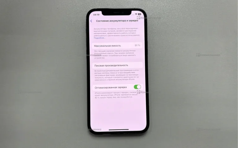 Apple iPhone 12 Pro 256 ГБ