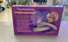 Термометр инфракрасный бесконтактный МС-302