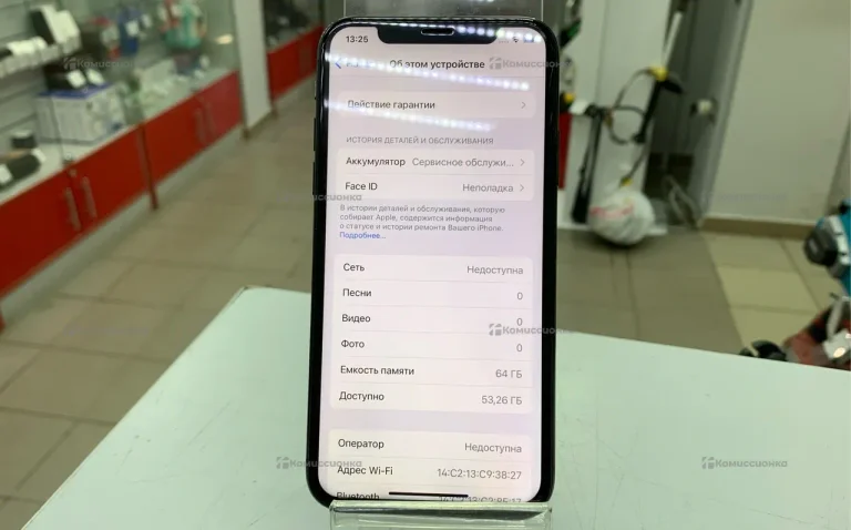 Apple iPhone X 3/64 ГБ