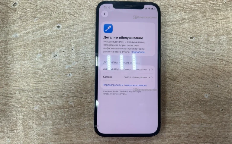 Apple iPhone 12 Pro 6/256 ГБ