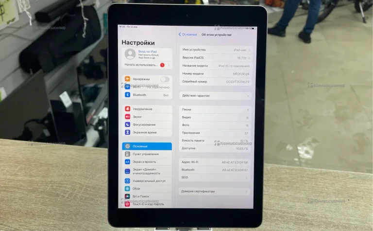 Планшет Apple iPad A1822 32gb Wi-Fi