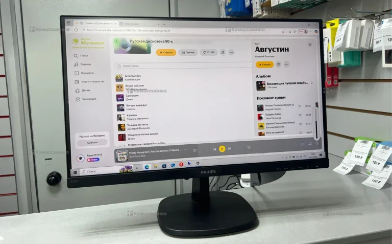 Монитор Philips 243V7QDAB